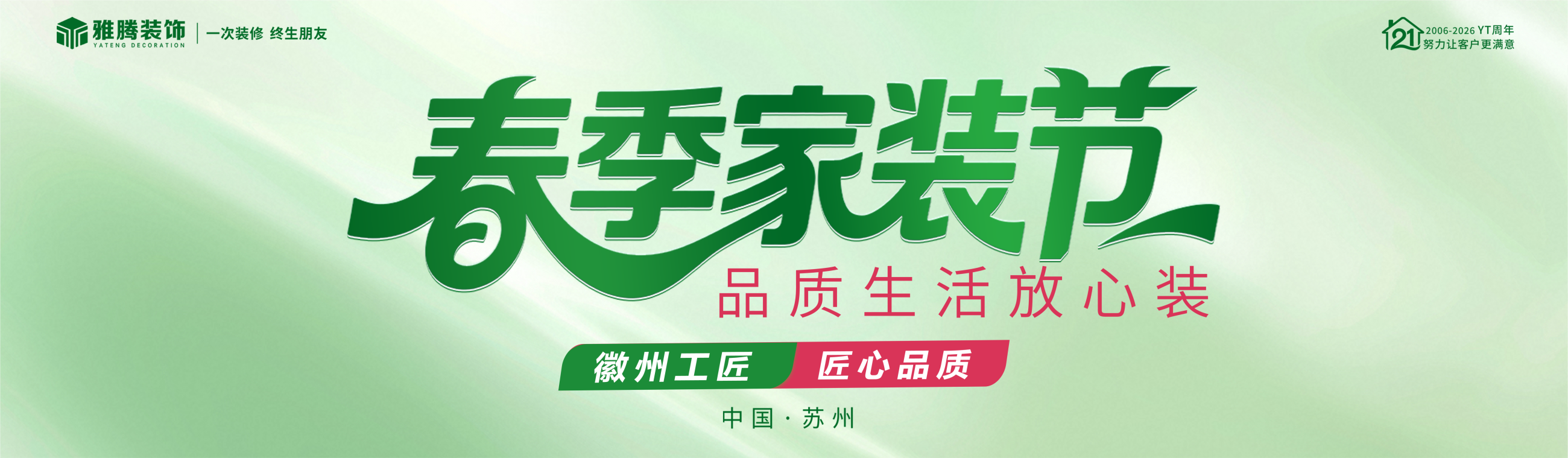 官网投图.png
