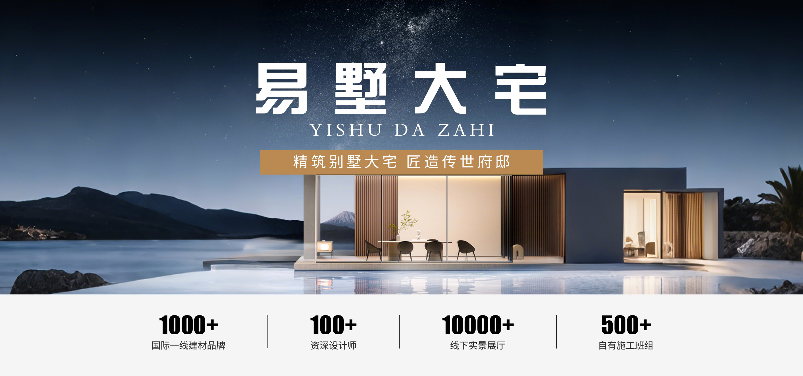 设计团队_01.jpg