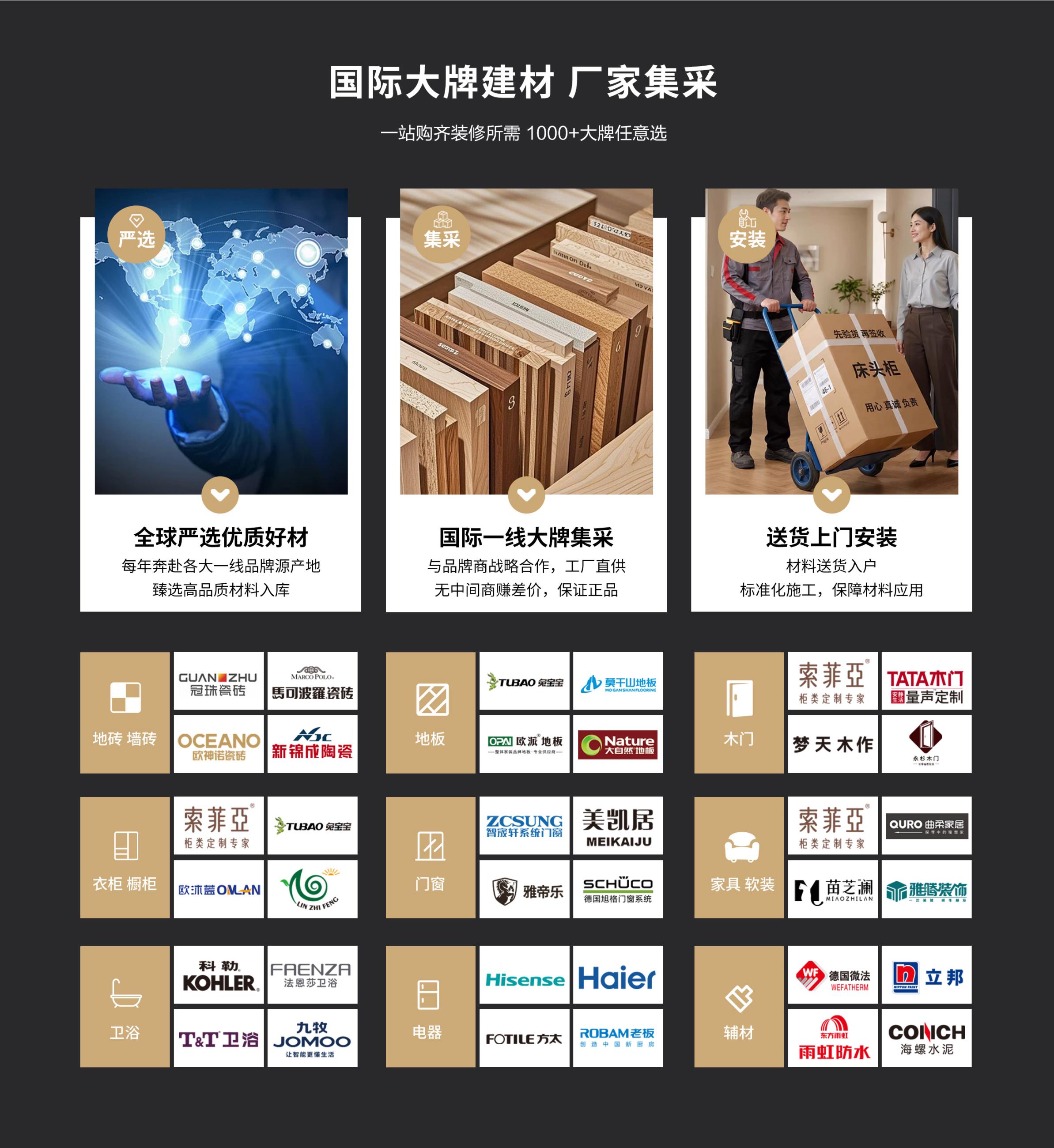 易墅大宅手机端_04.jpg