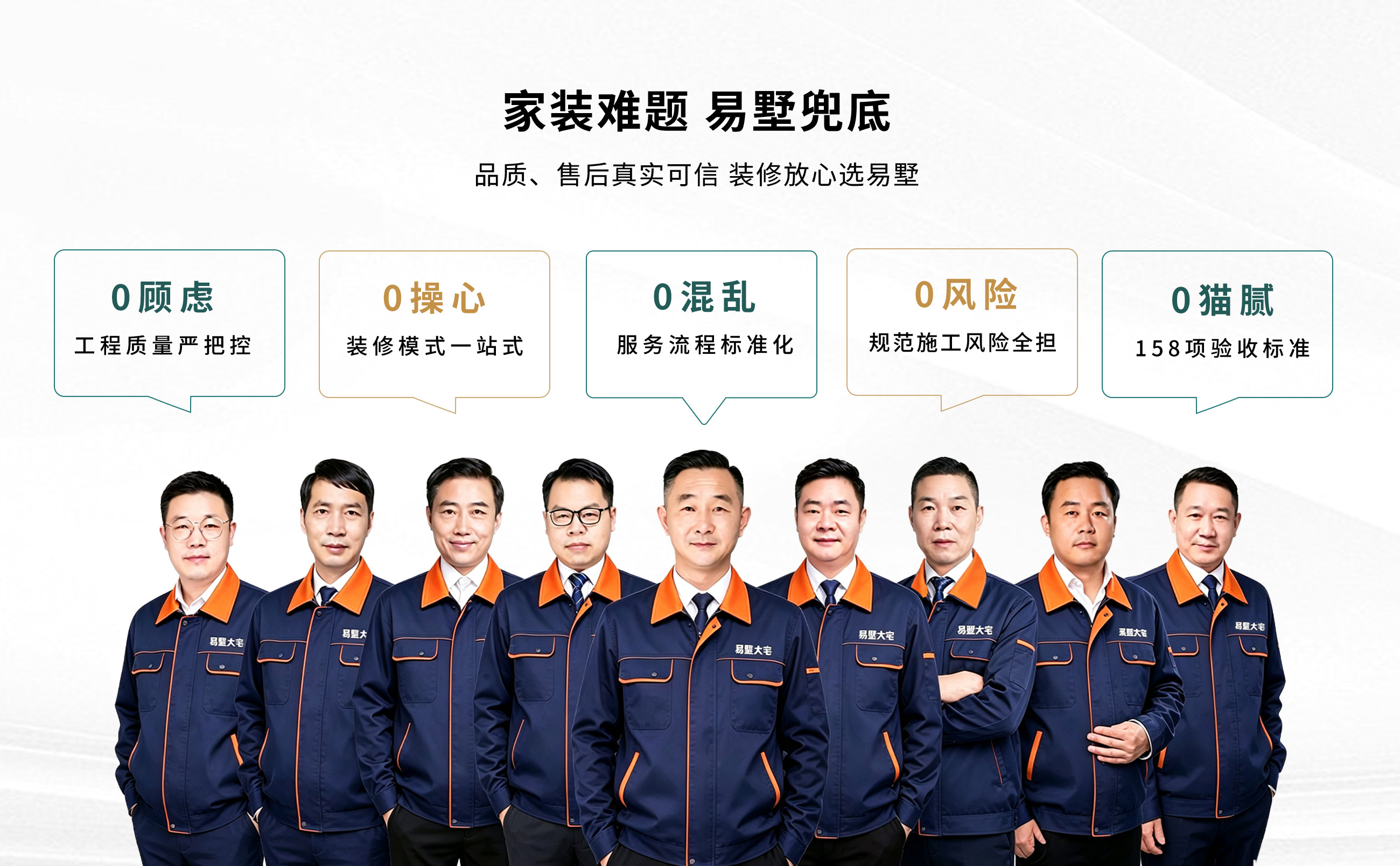 易墅大宅手机端_05.jpg